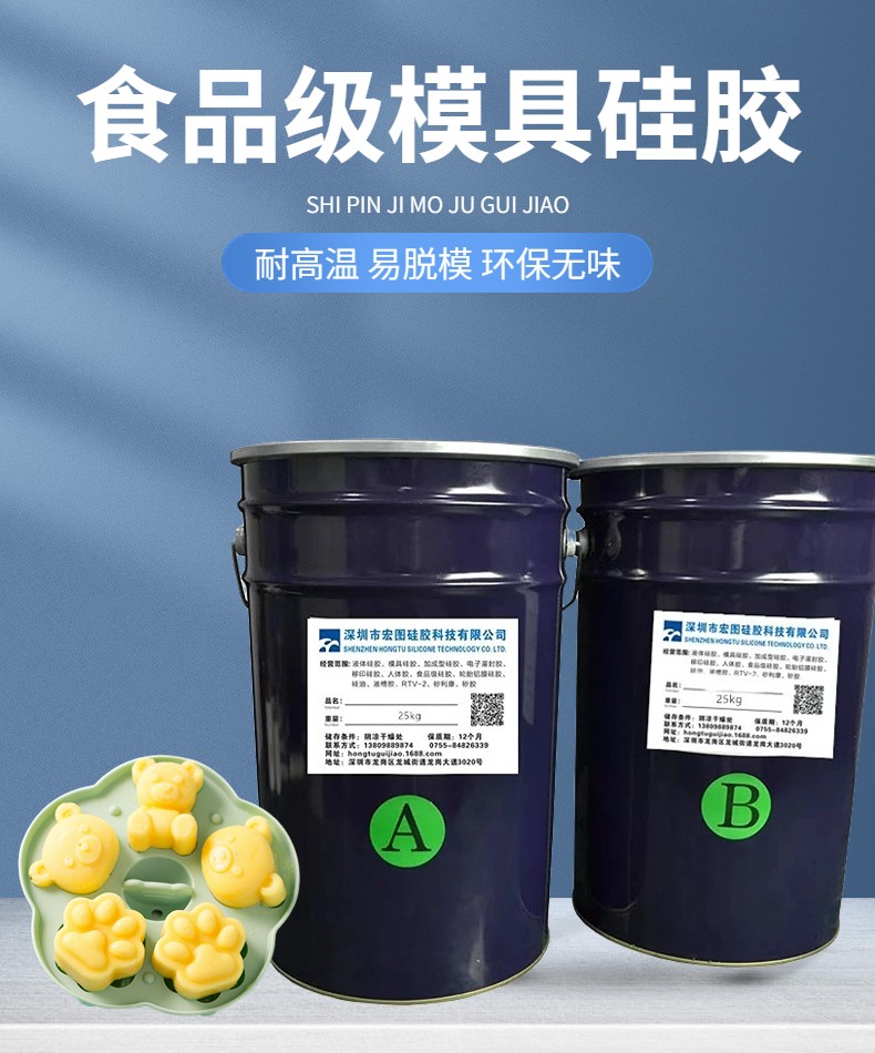 從選材到應用，全方位解析食品級硅膠的奧秘
